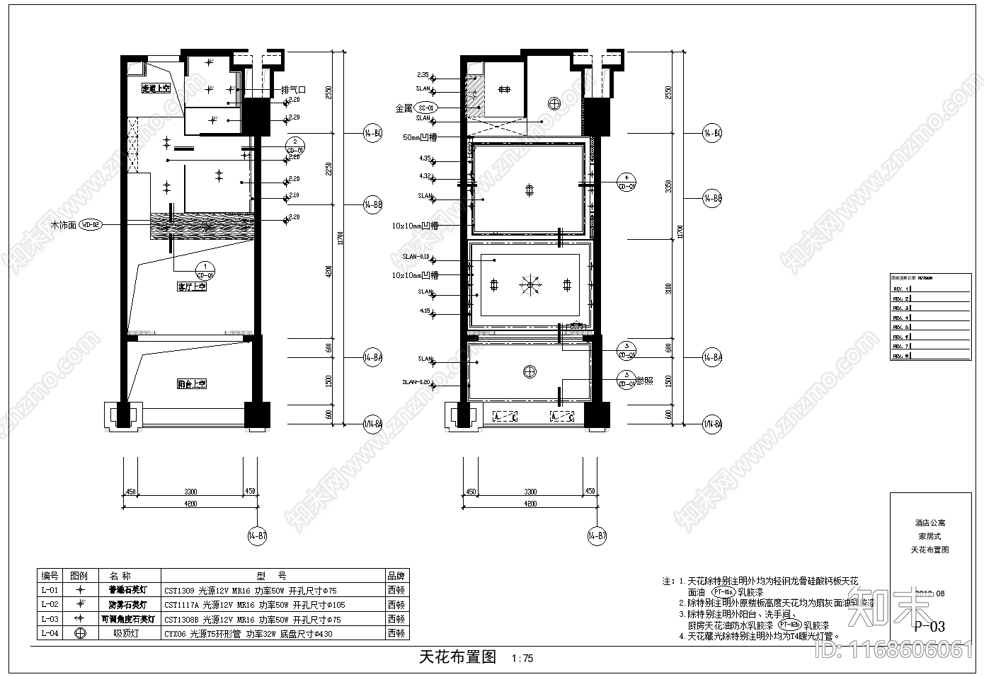 现代公寓cad施工图下载【ID:1168606061】