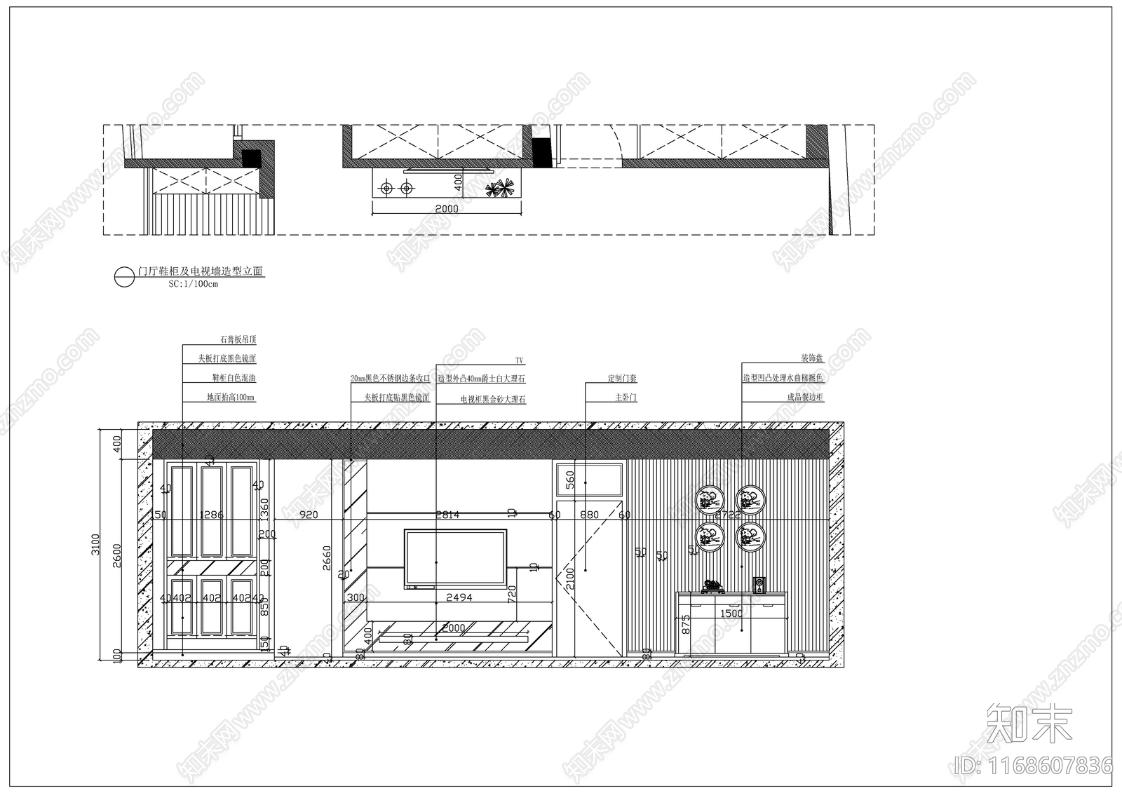 现代轻奢整体家装空间cad施工图下载【ID:1168607836】