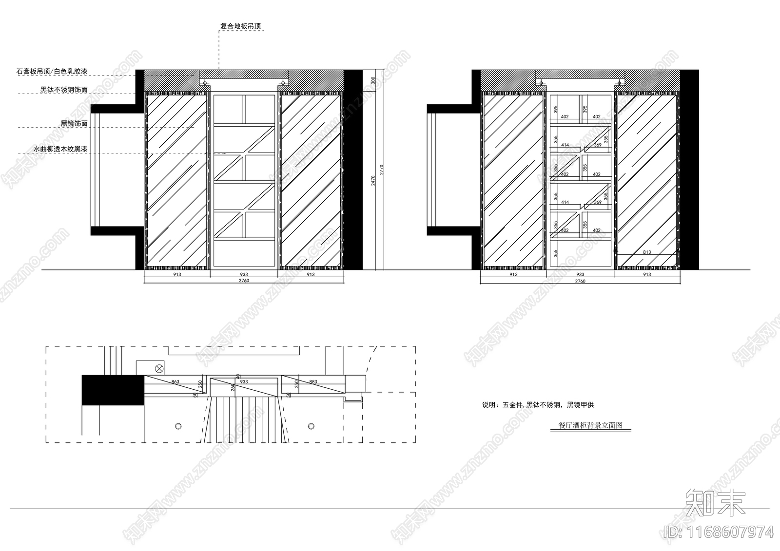 现代轻奢整体家装空间cad施工图下载【ID:1168607974】