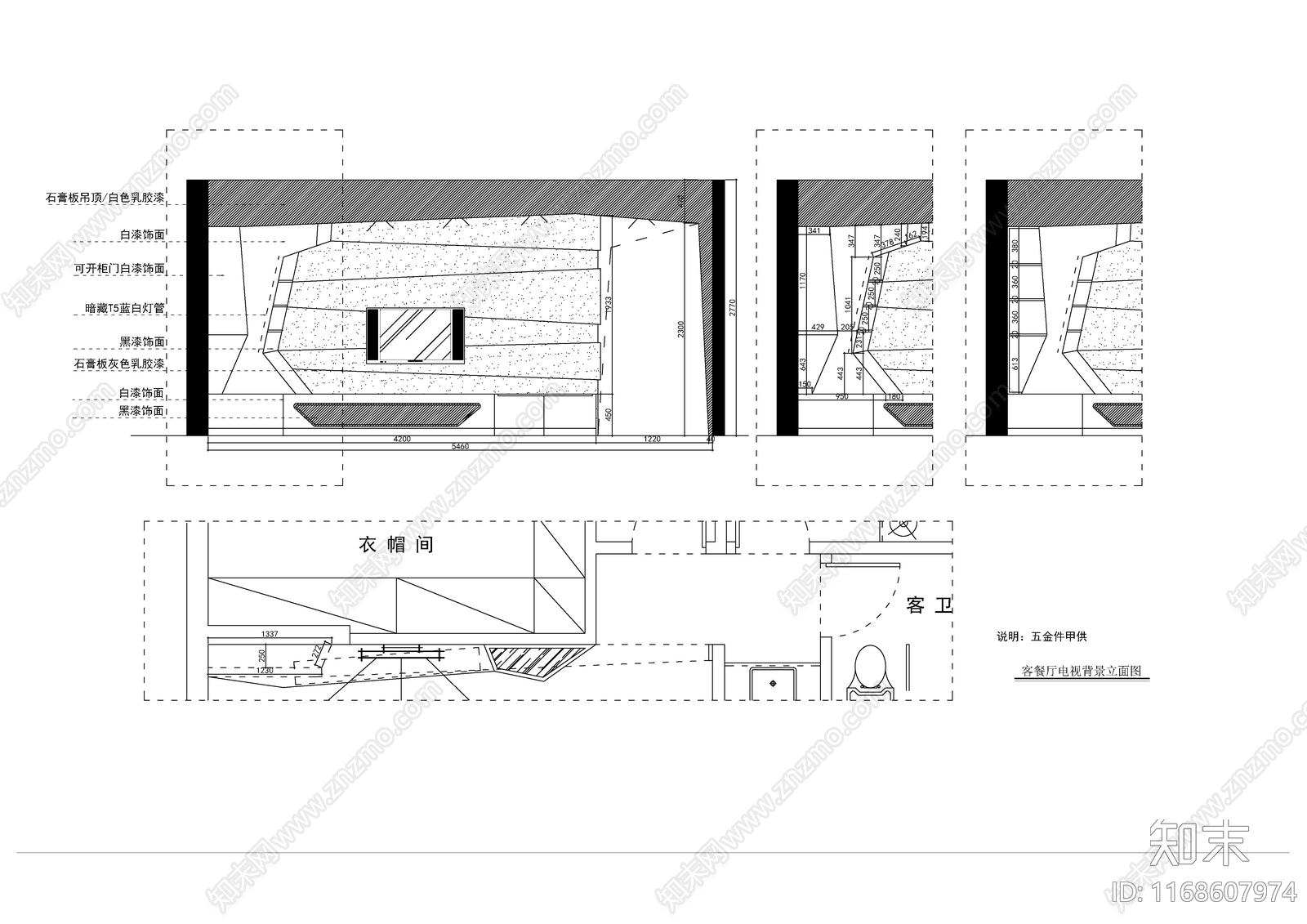 现代轻奢整体家装空间cad施工图下载【ID:1168607974】