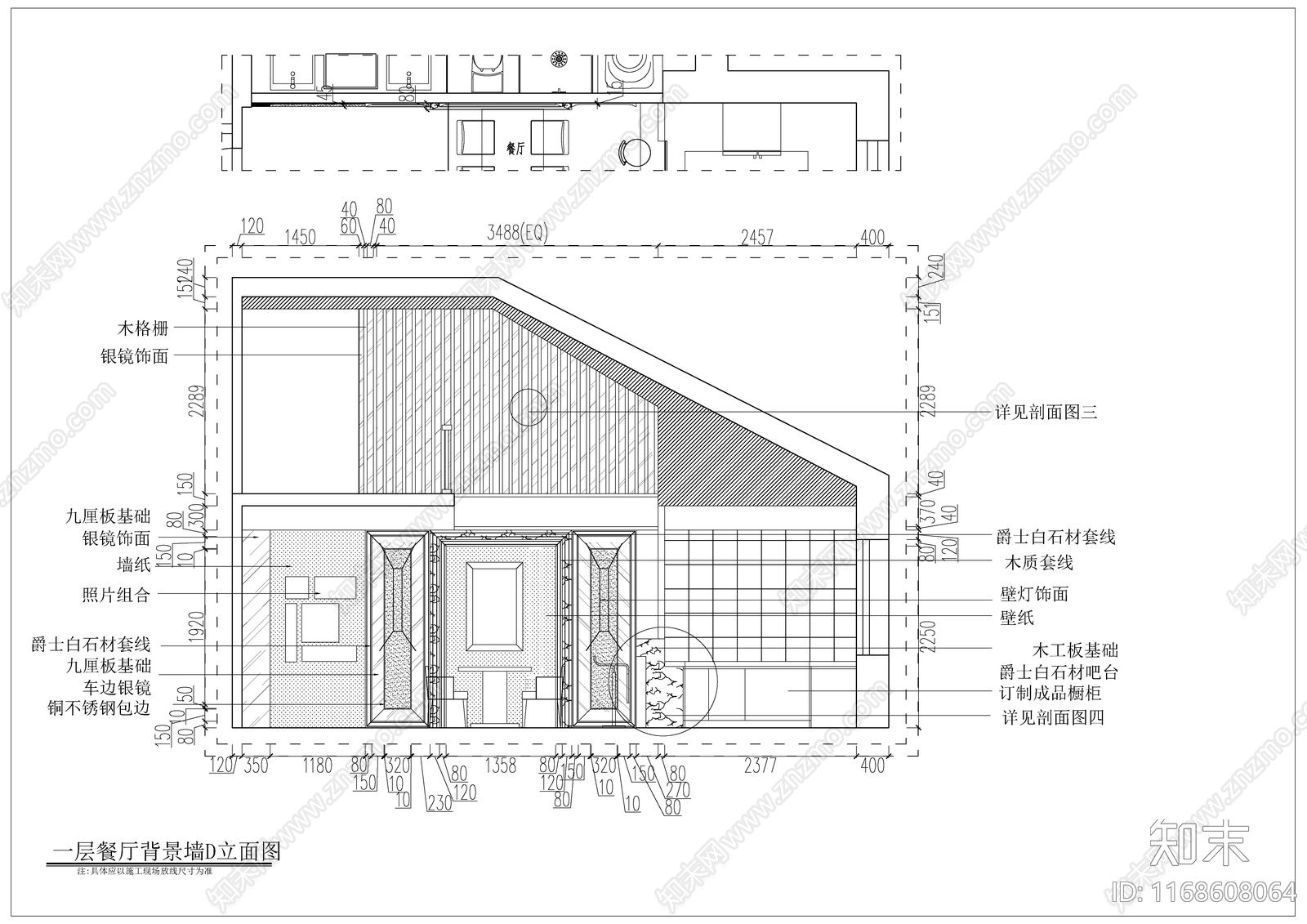 美式欧式整体家装空间cad施工图下载【ID:1168608064】