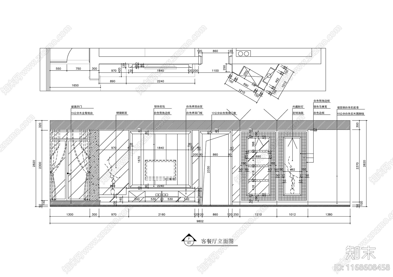 现代轻奢整体家装空间cad施工图下载【ID:1168608458】