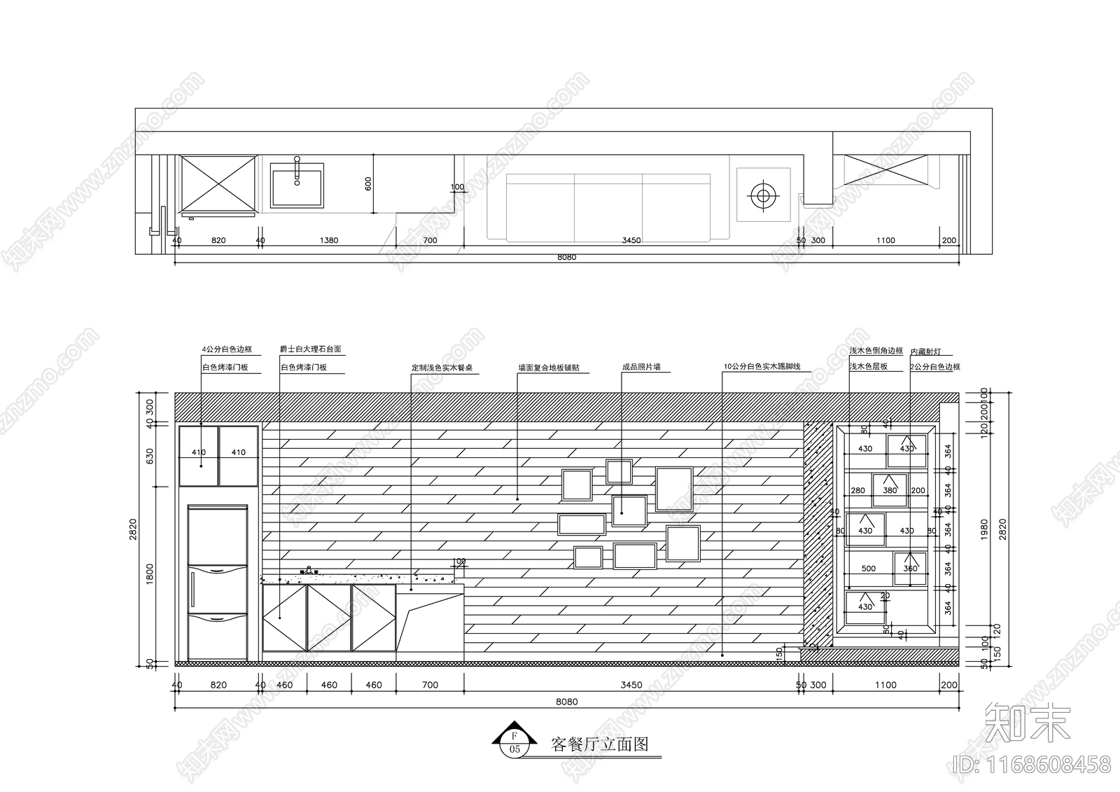 现代轻奢整体家装空间cad施工图下载【ID:1168608458】