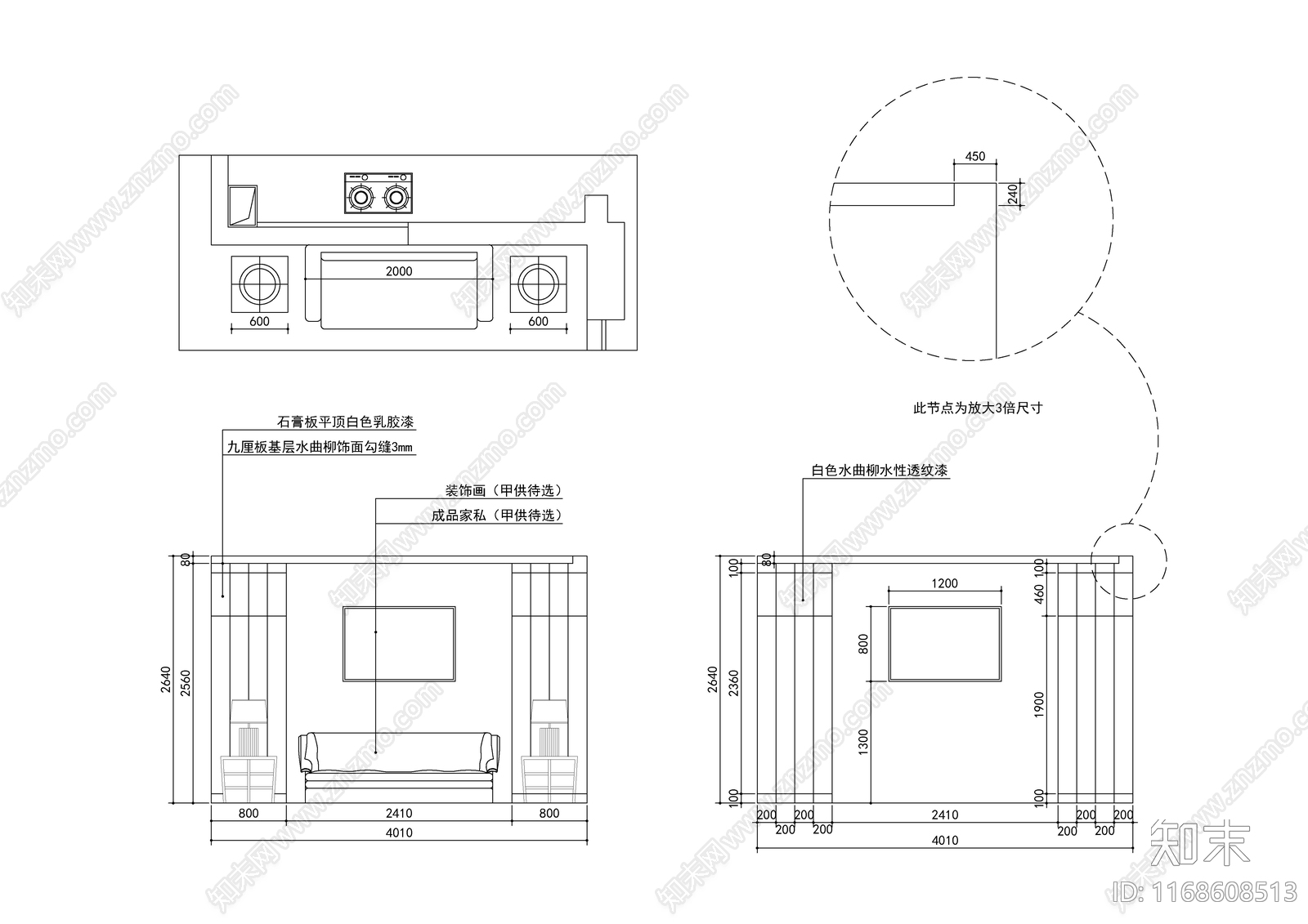 现代轻奢整体家装空间cad施工图下载【ID:1168608513】