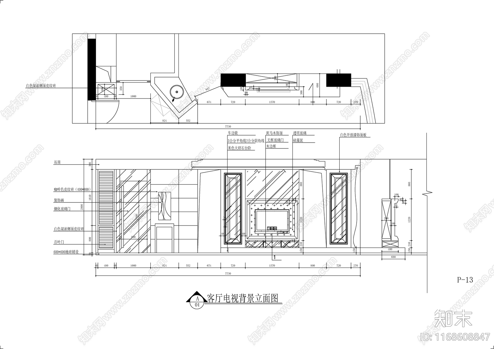 现代轻奢整体家装空间cad施工图下载【ID:1168608847】