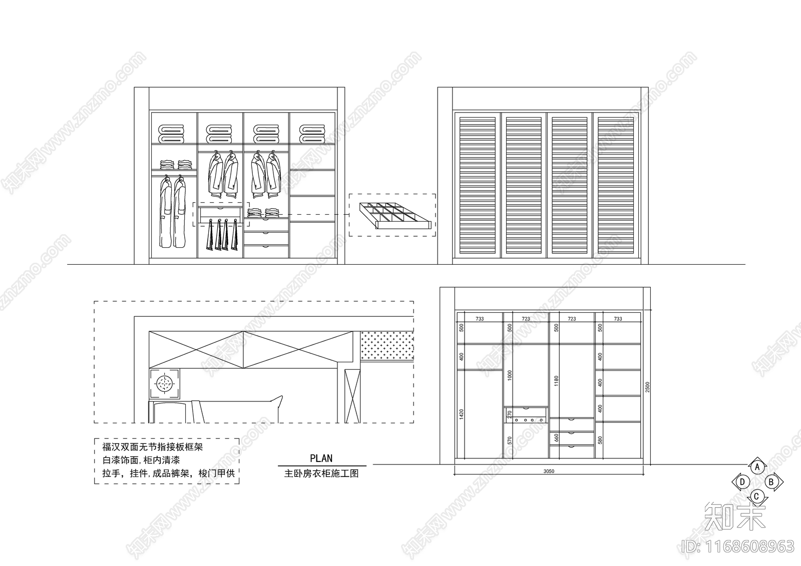 现代轻奢整体家装空间cad施工图下载【ID:1168608963】