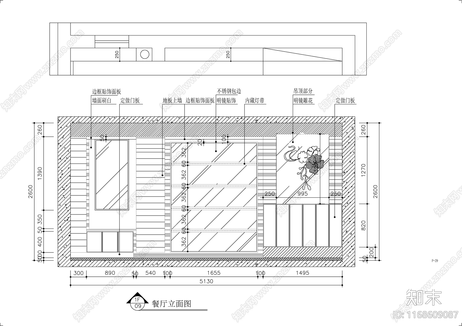 现代轻奢整体家装空间cad施工图下载【ID:1168609087】