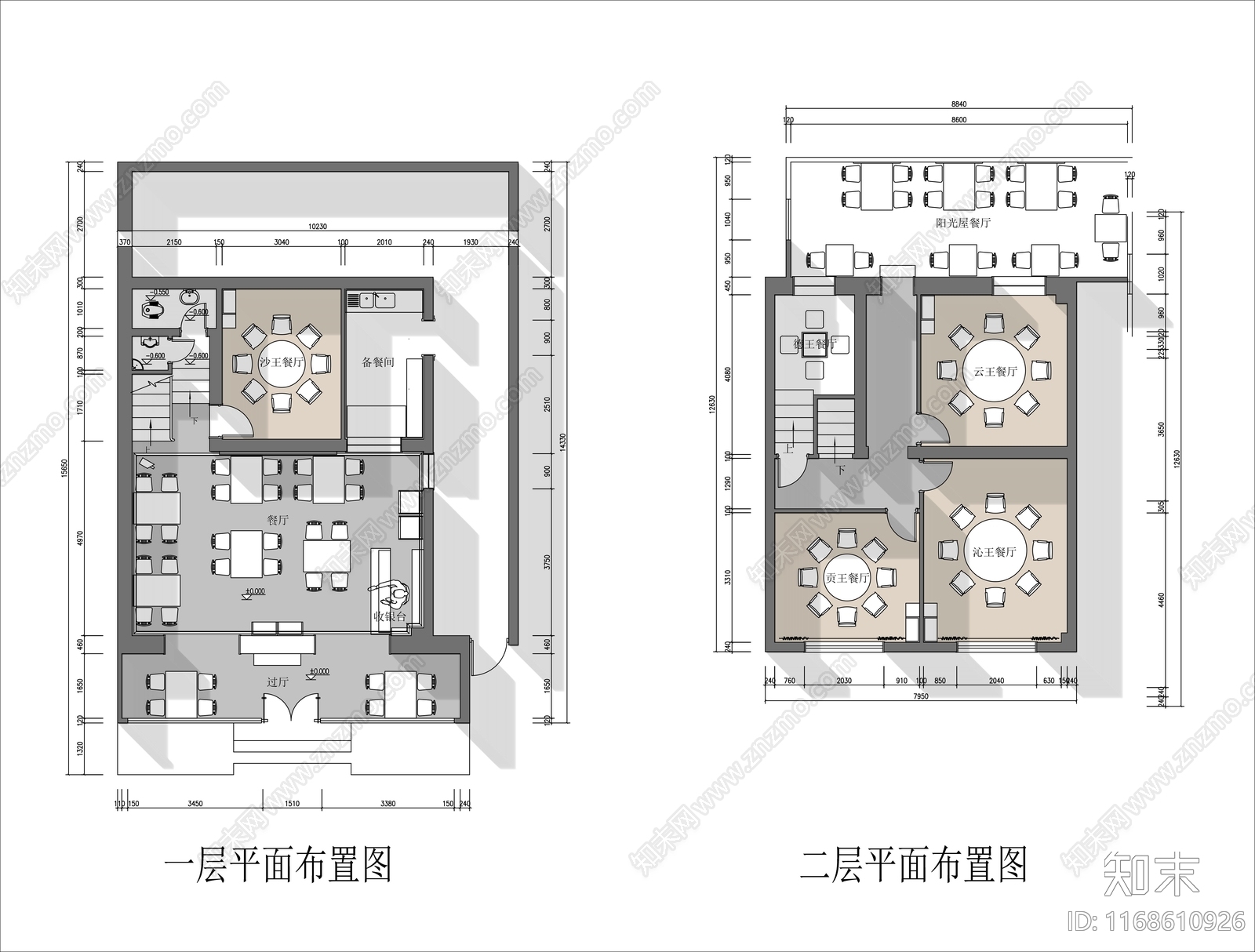 现代新中式中餐厅cad施工图下载【ID:1168610926】