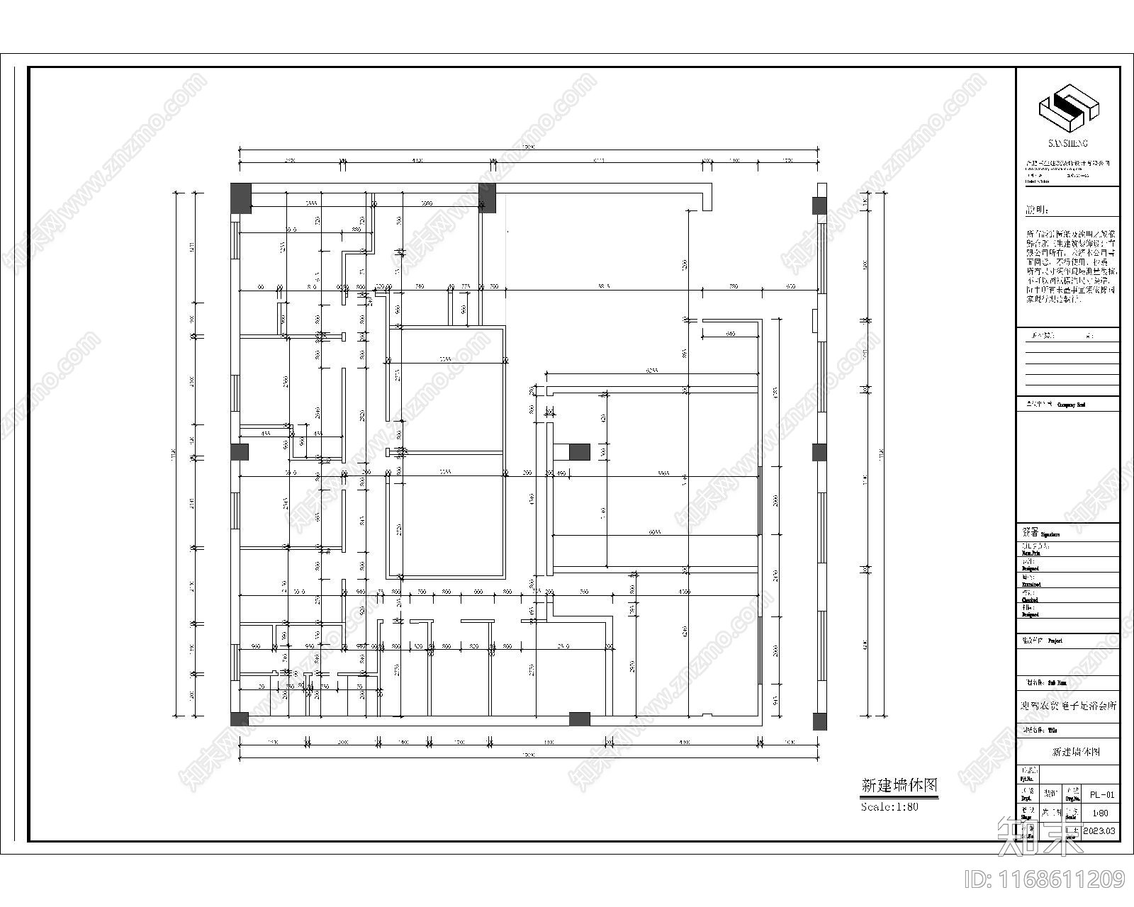 日式民宿建筑cad施工图下载【ID:1168611209】