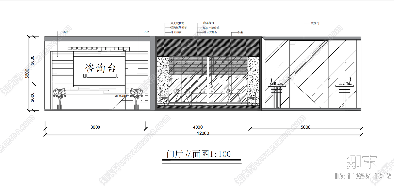 现代展厅施工图下载【ID:1168611912】