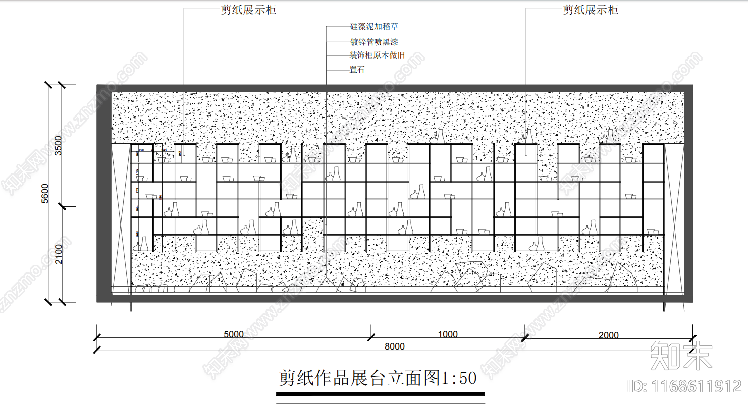 现代展厅施工图下载【ID:1168611912】