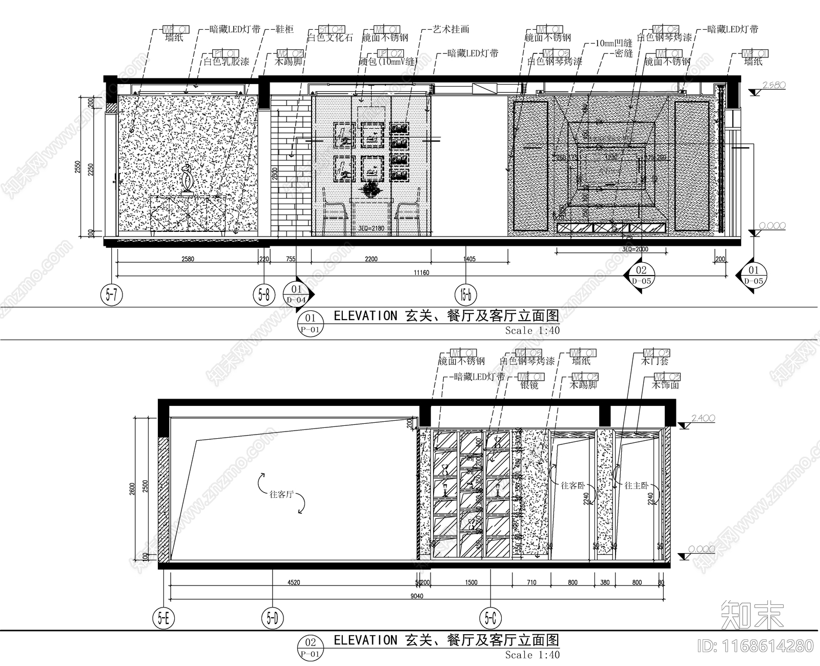 现代轻奢整体家装空间cad施工图下载【ID:1168614280】