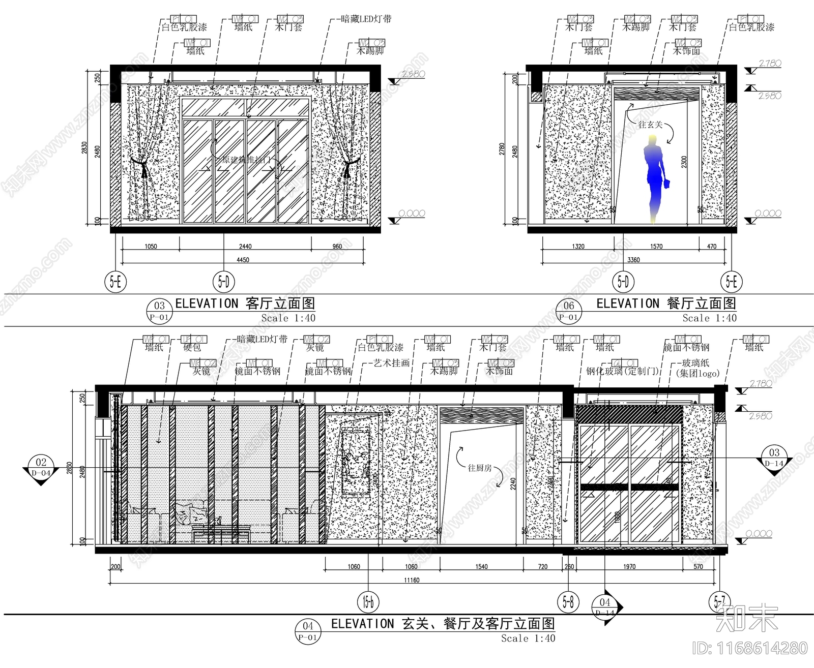 现代轻奢整体家装空间cad施工图下载【ID:1168614280】