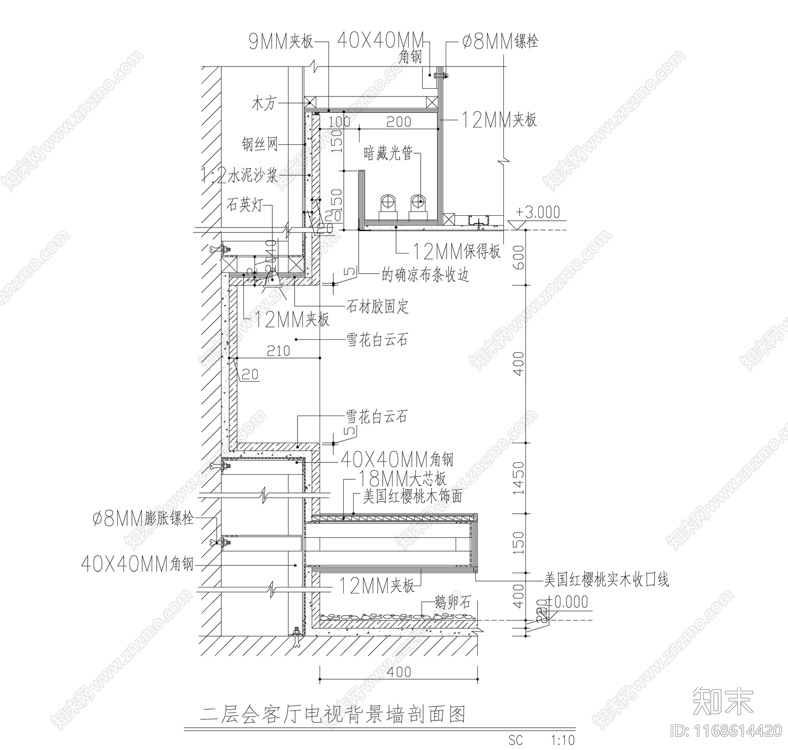 现代新中式墙面节点施工图下载【ID:1168614420】