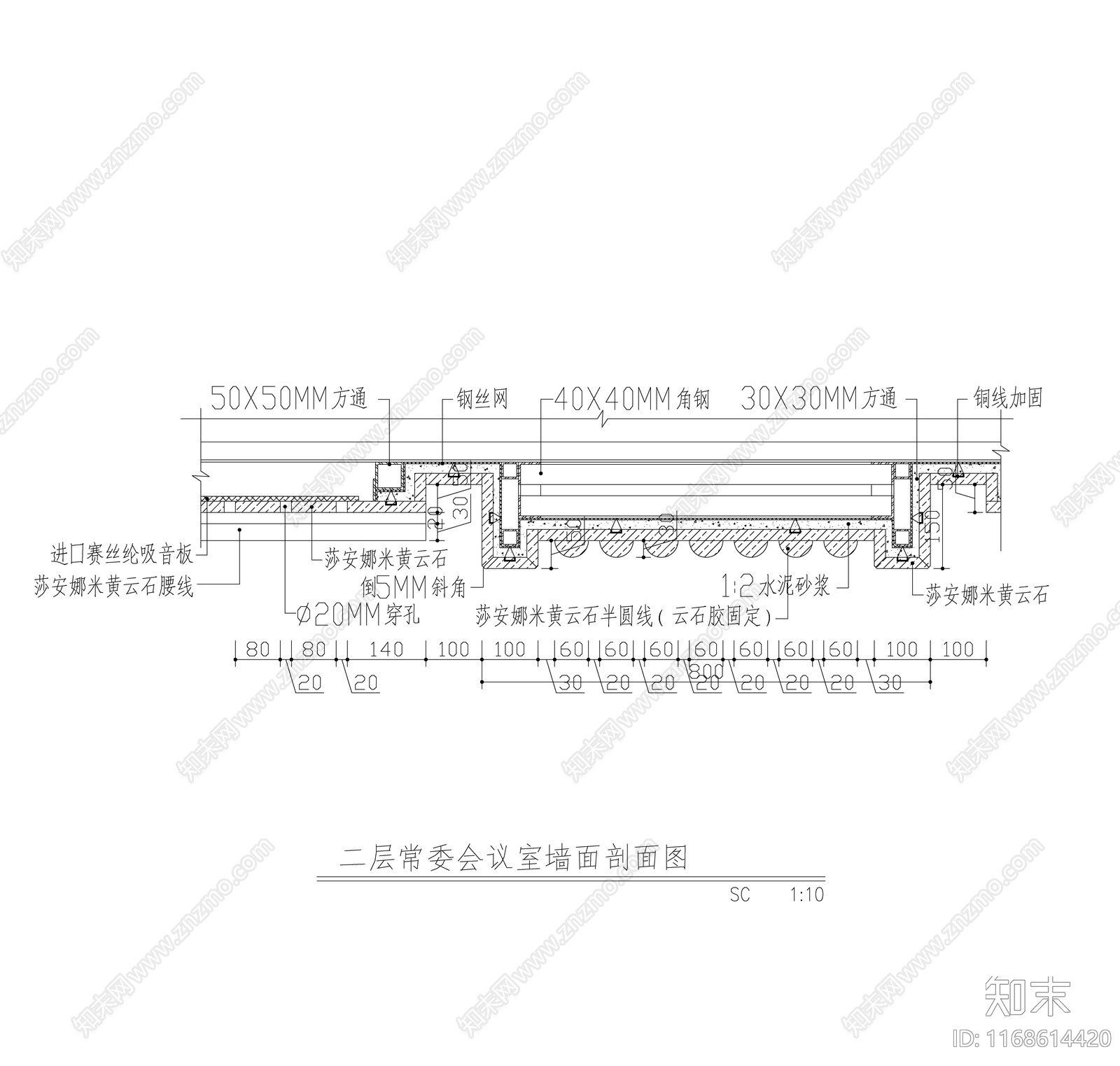 现代新中式墙面节点施工图下载【ID:1168614420】