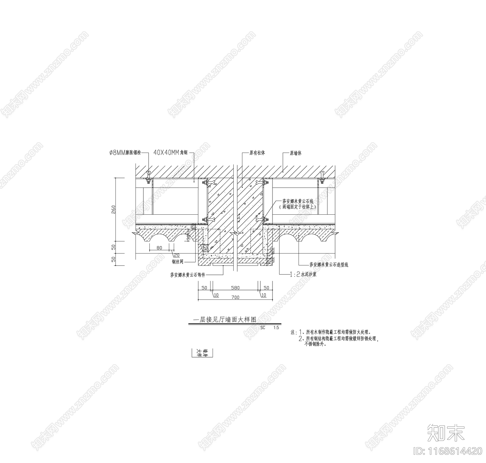 现代新中式墙面节点施工图下载【ID:1168614420】