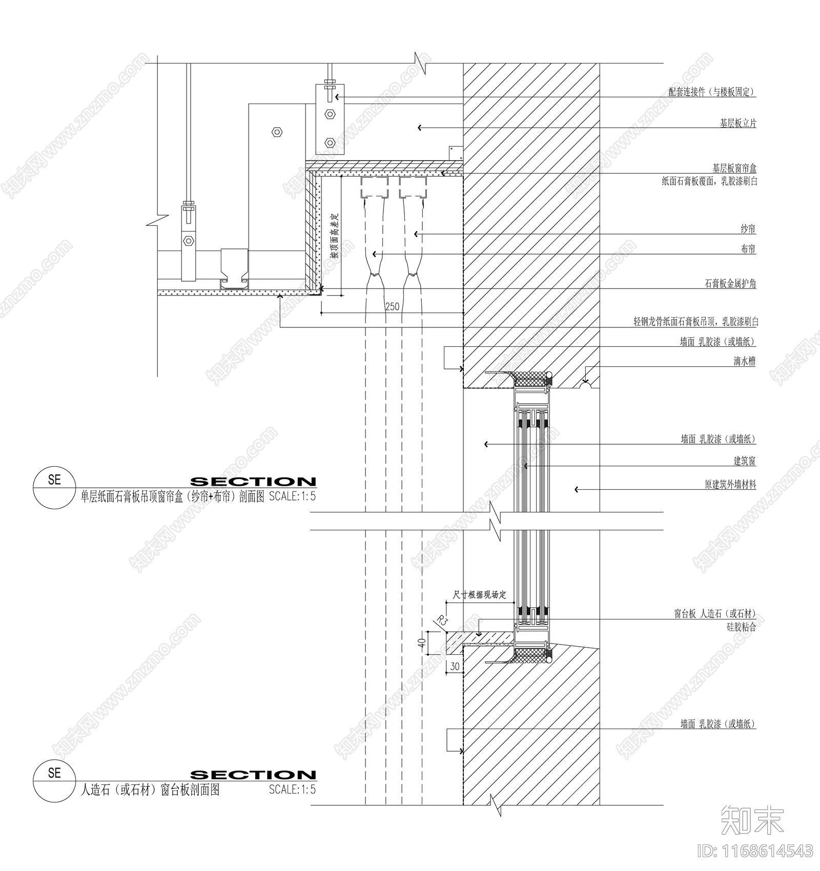 现代新中式窗节点cad施工图下载【ID:1168614543】