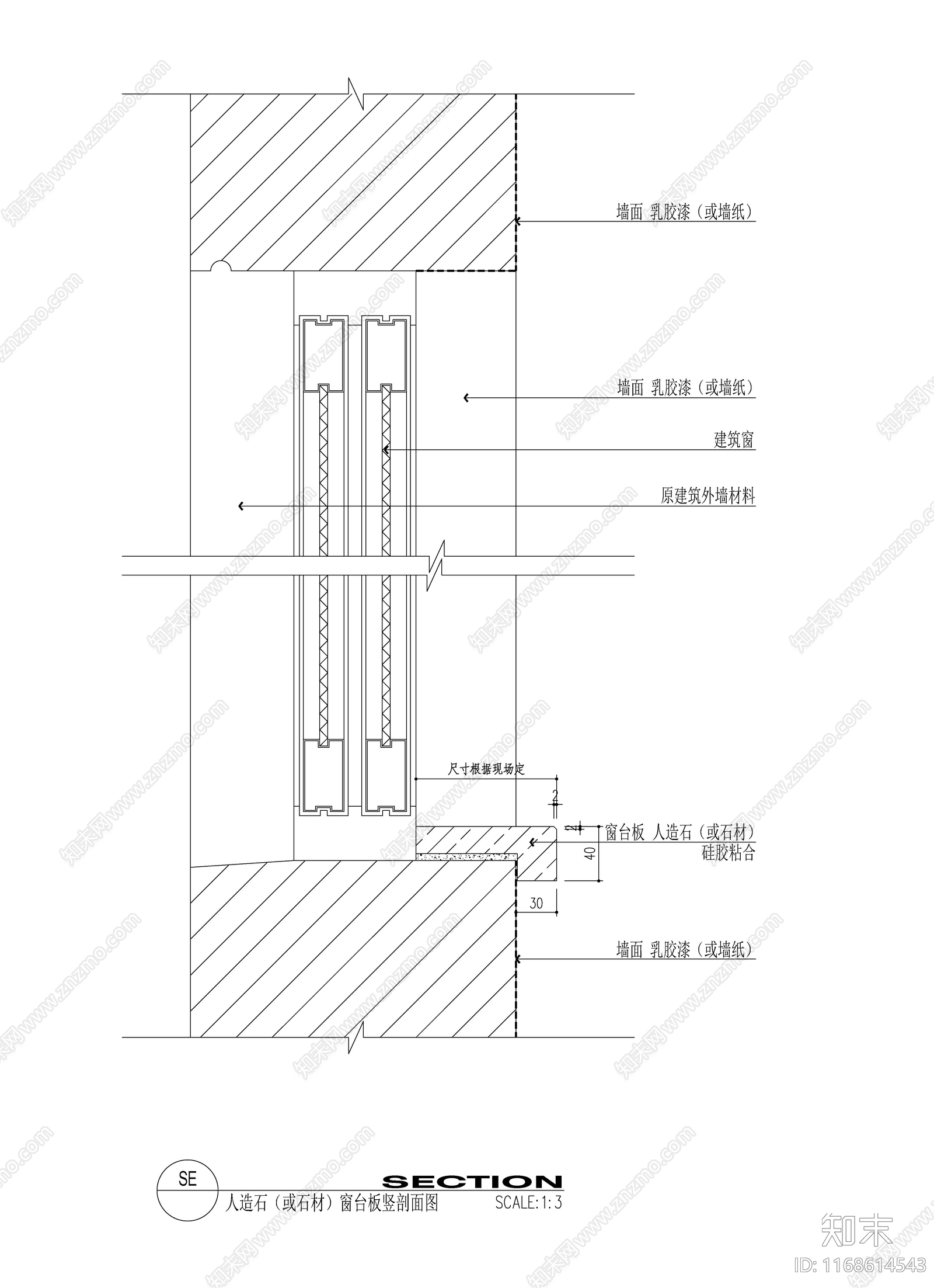 现代新中式窗节点cad施工图下载【ID:1168614543】