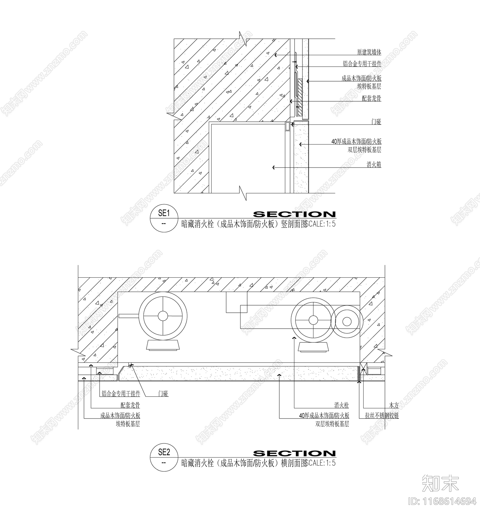 现代新中式消防器材施工图下载【ID:1168614694】