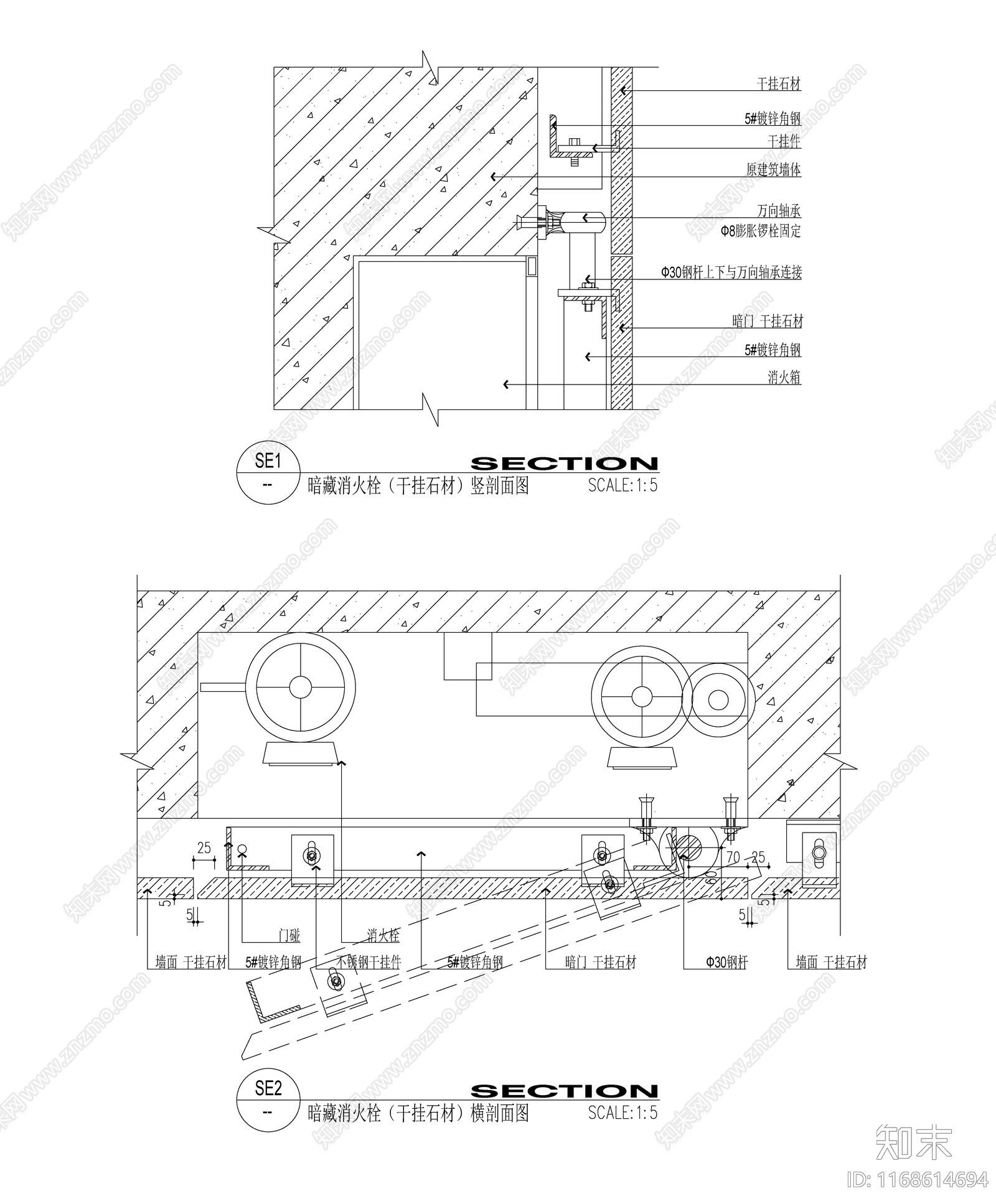 现代新中式消防器材施工图下载【ID:1168614694】