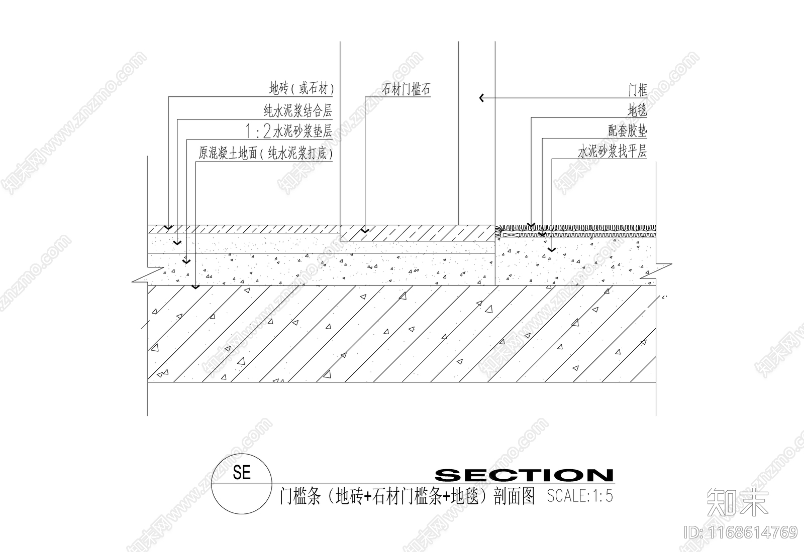 现代新中式地面节点cad施工图下载【ID:1168614769】