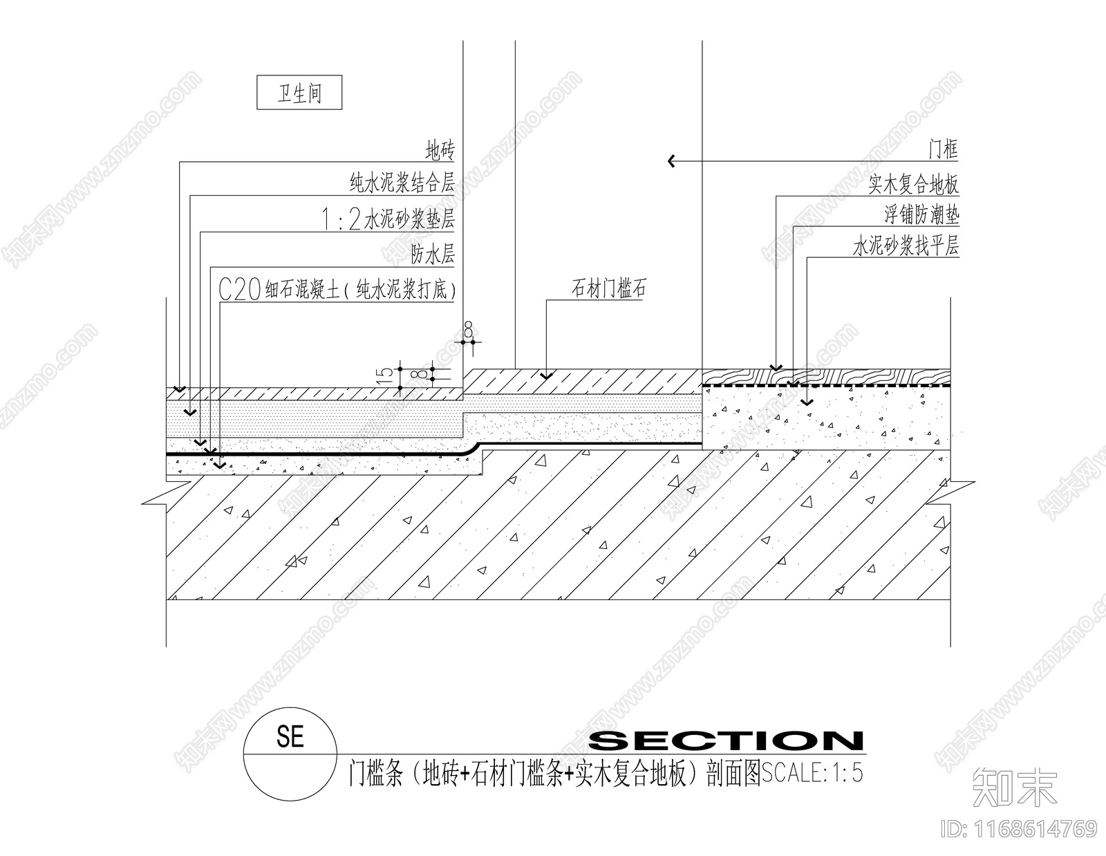 现代新中式地面节点cad施工图下载【ID:1168614769】