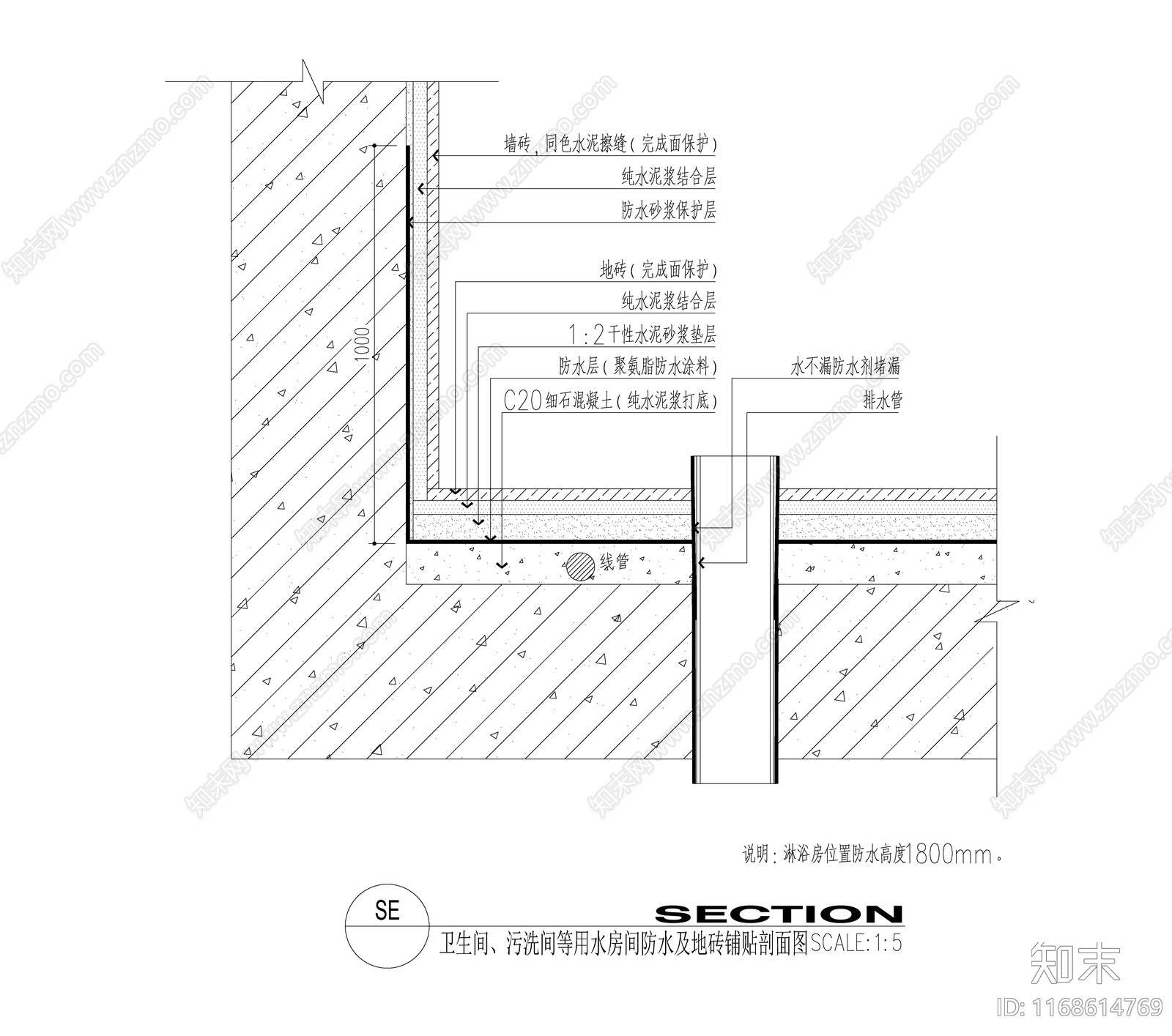 现代新中式地面节点cad施工图下载【ID:1168614769】