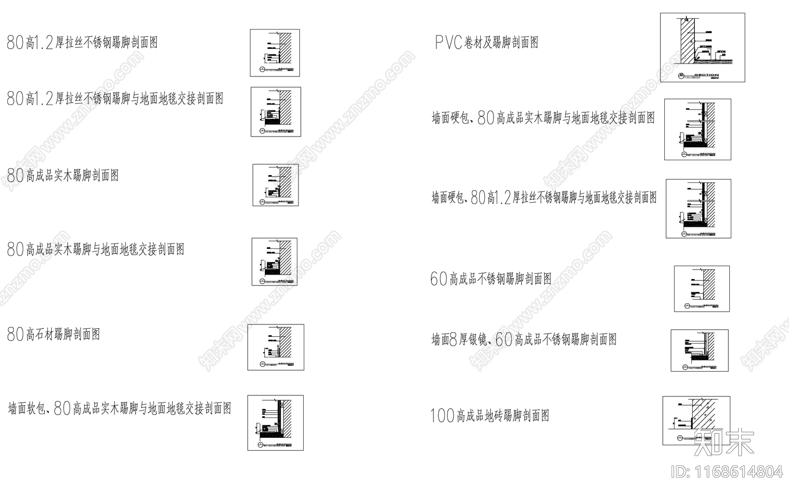 现代新中式地面拼花cad施工图下载【ID:1168614804】