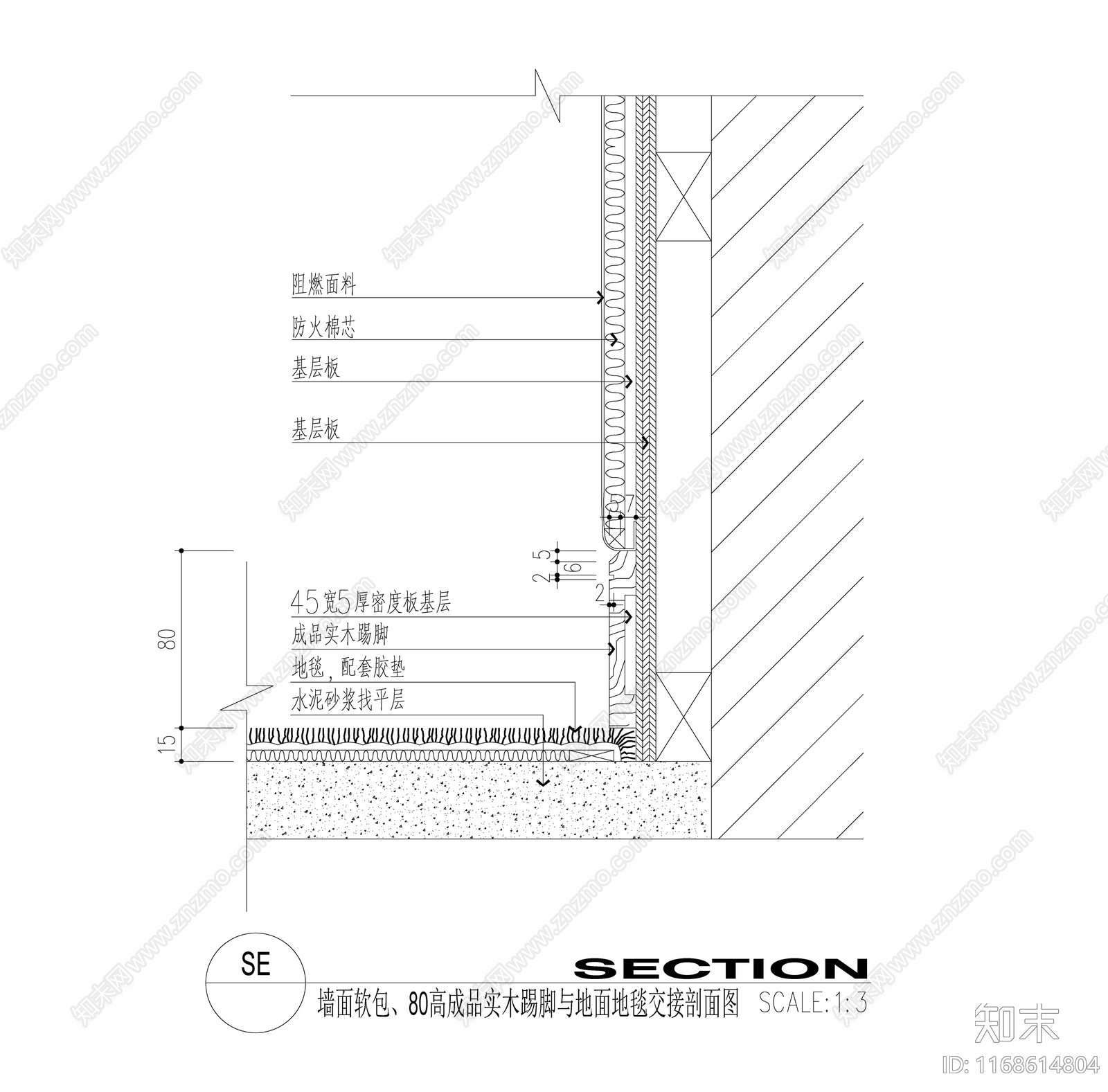 现代新中式地面拼花cad施工图下载【ID:1168614804】