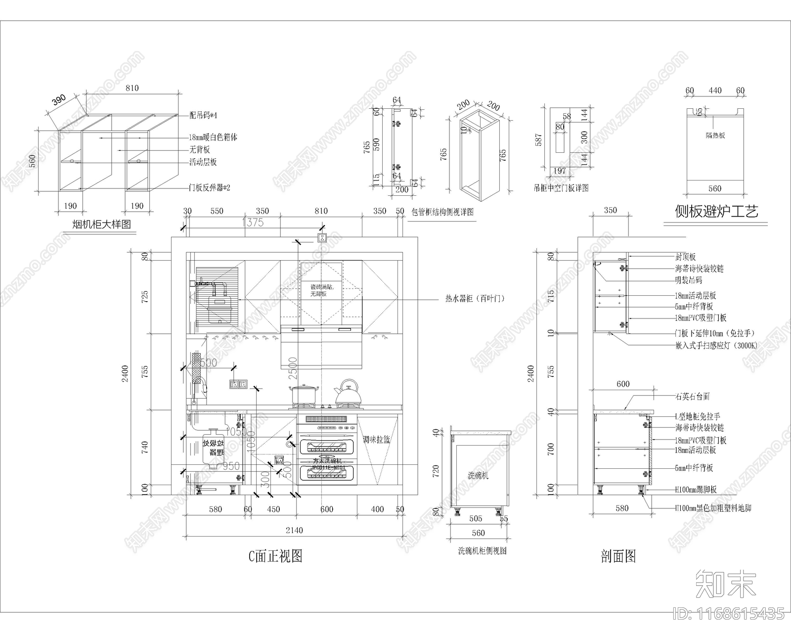 现代厨房cad施工图下载【ID:1168615435】