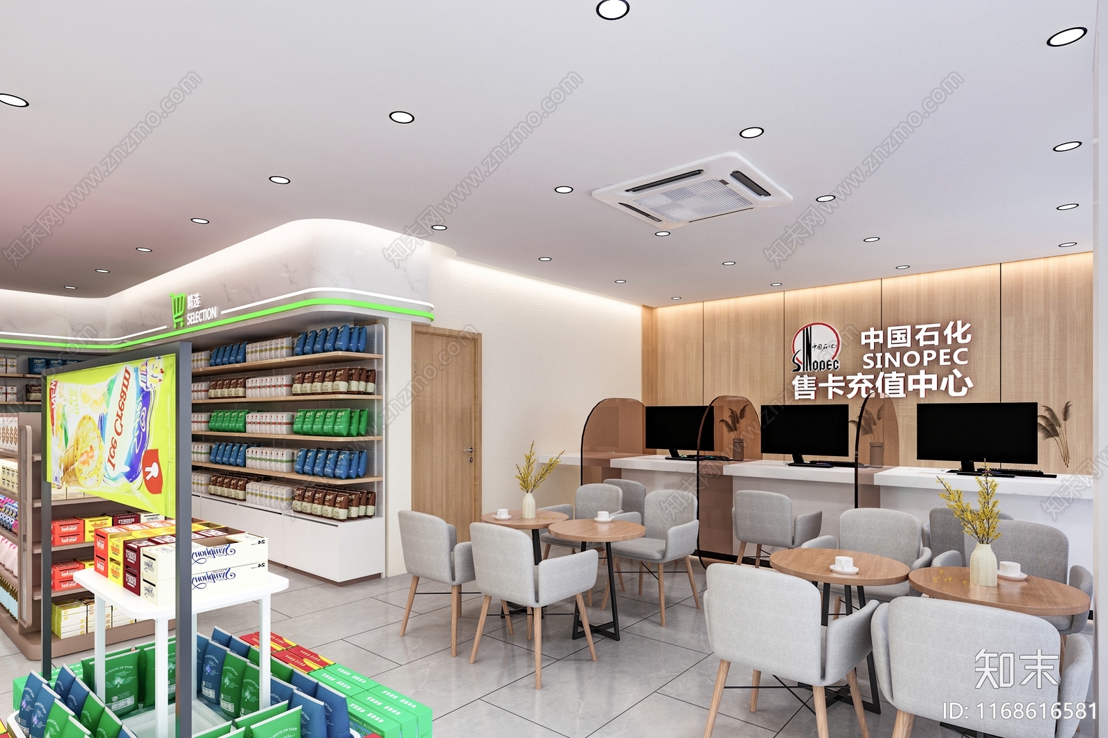 现代轻奢便利店3D模型下载【ID:1168616581】