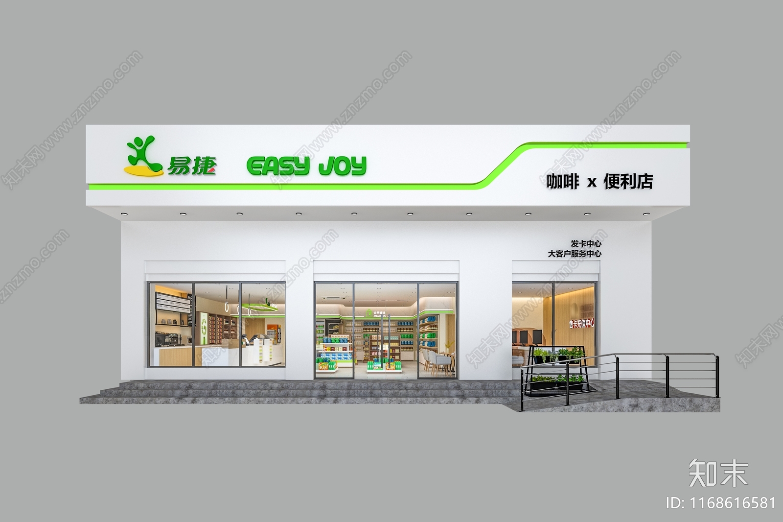 现代轻奢便利店3D模型下载【ID:1168616581】