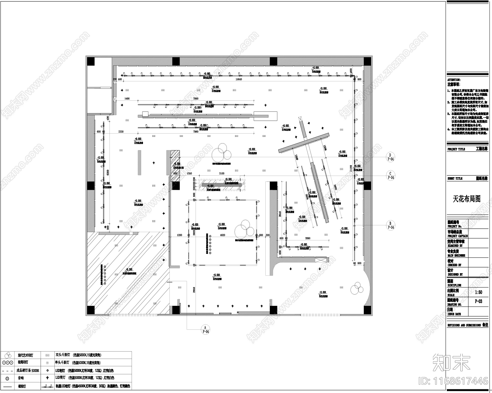 现代极简其他商业空间cad施工图下载【ID:1168617446】