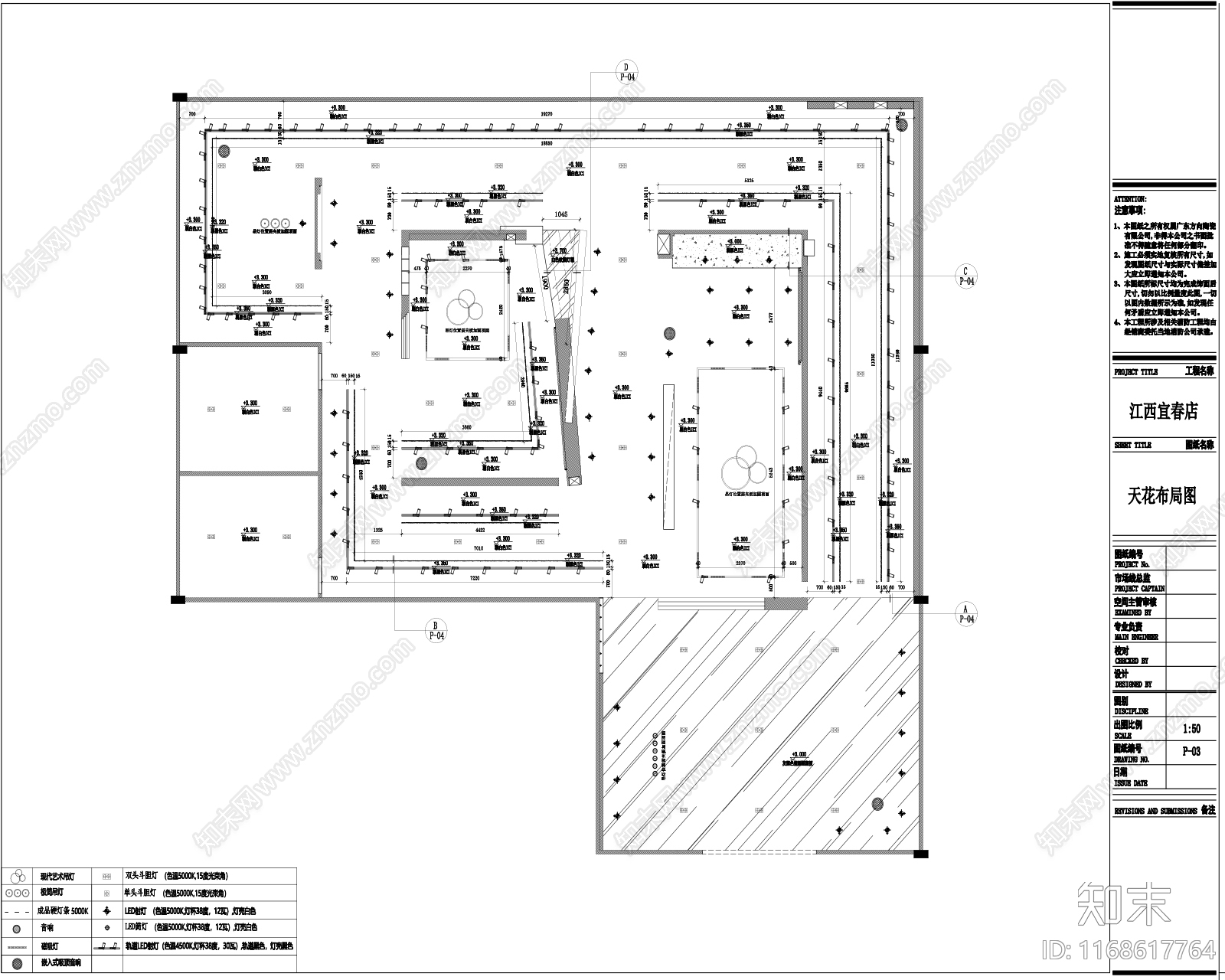 现代极简其他商业空间cad施工图下载【ID:1168617764】