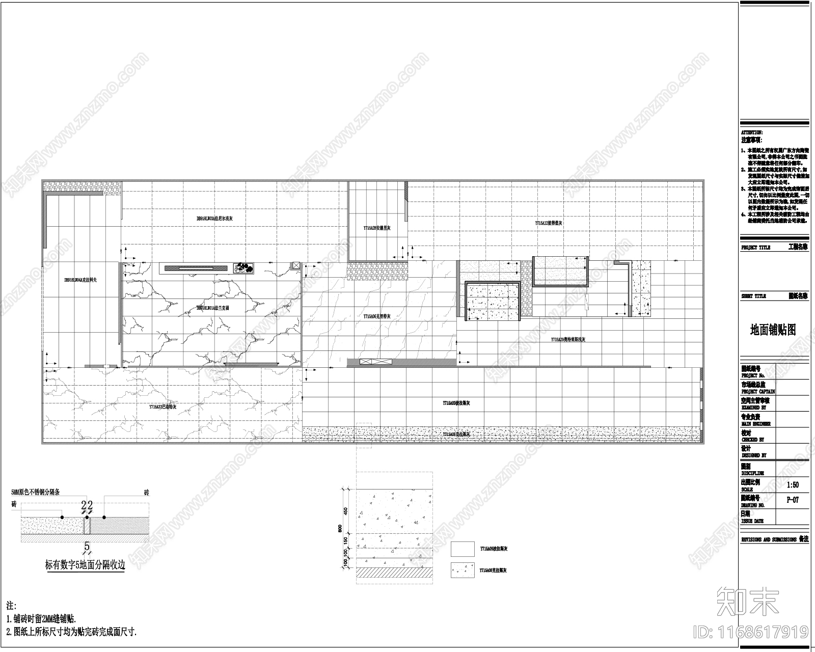 现代极简其他商业空间施工图下载【ID:1168617919】