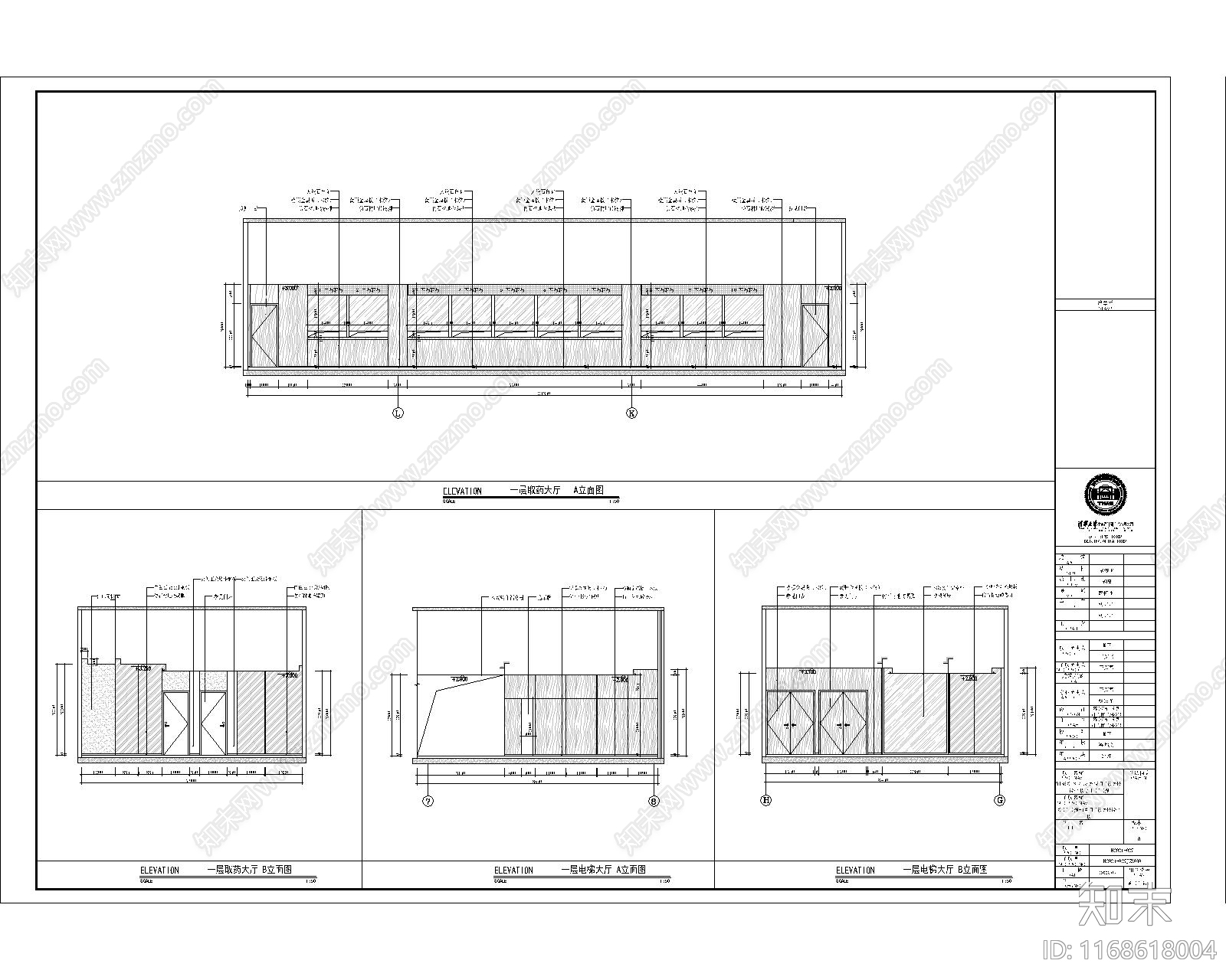 现代售楼处建筑cad施工图下载【ID:1168618004】