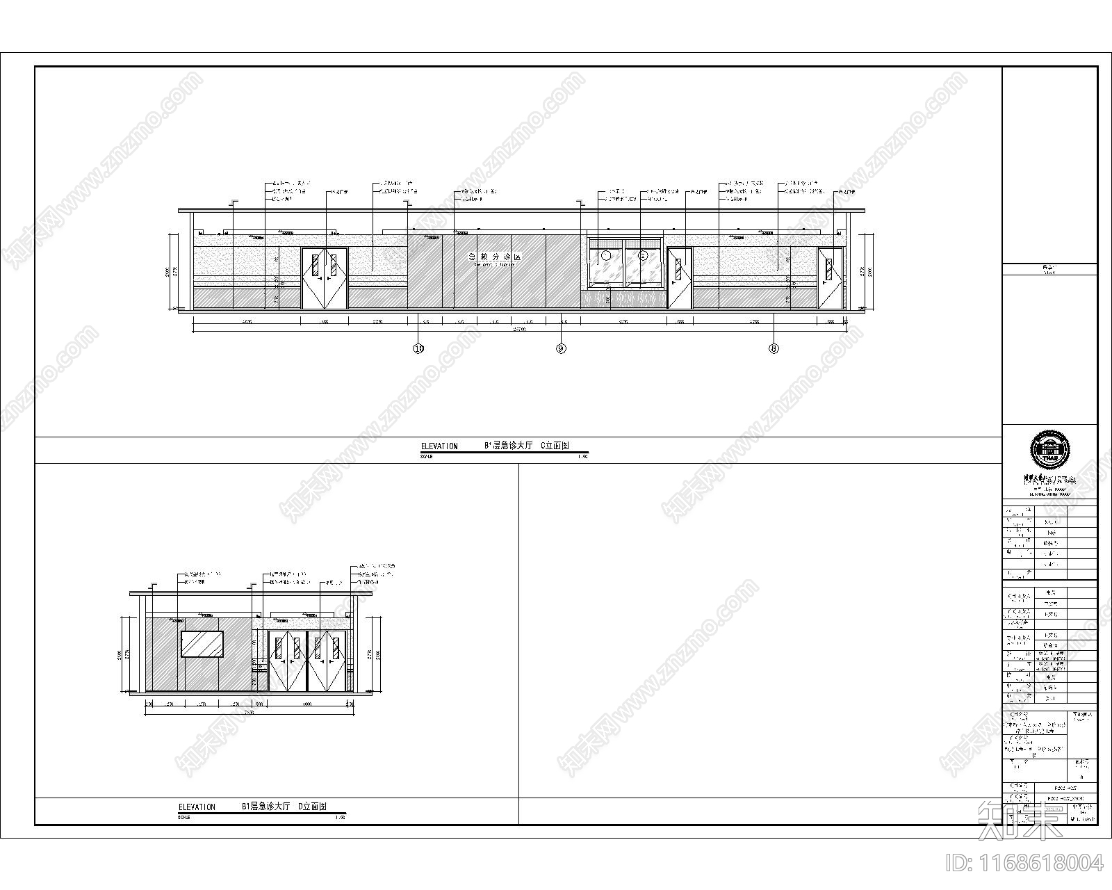 现代售楼处建筑cad施工图下载【ID:1168618004】