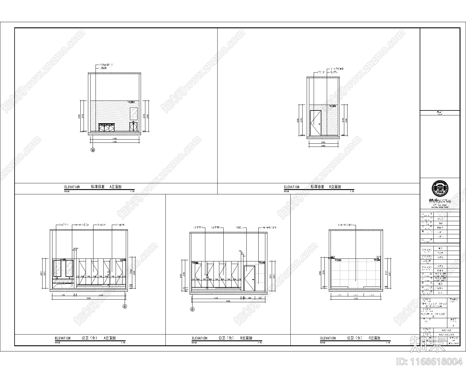 现代售楼处建筑cad施工图下载【ID:1168618004】