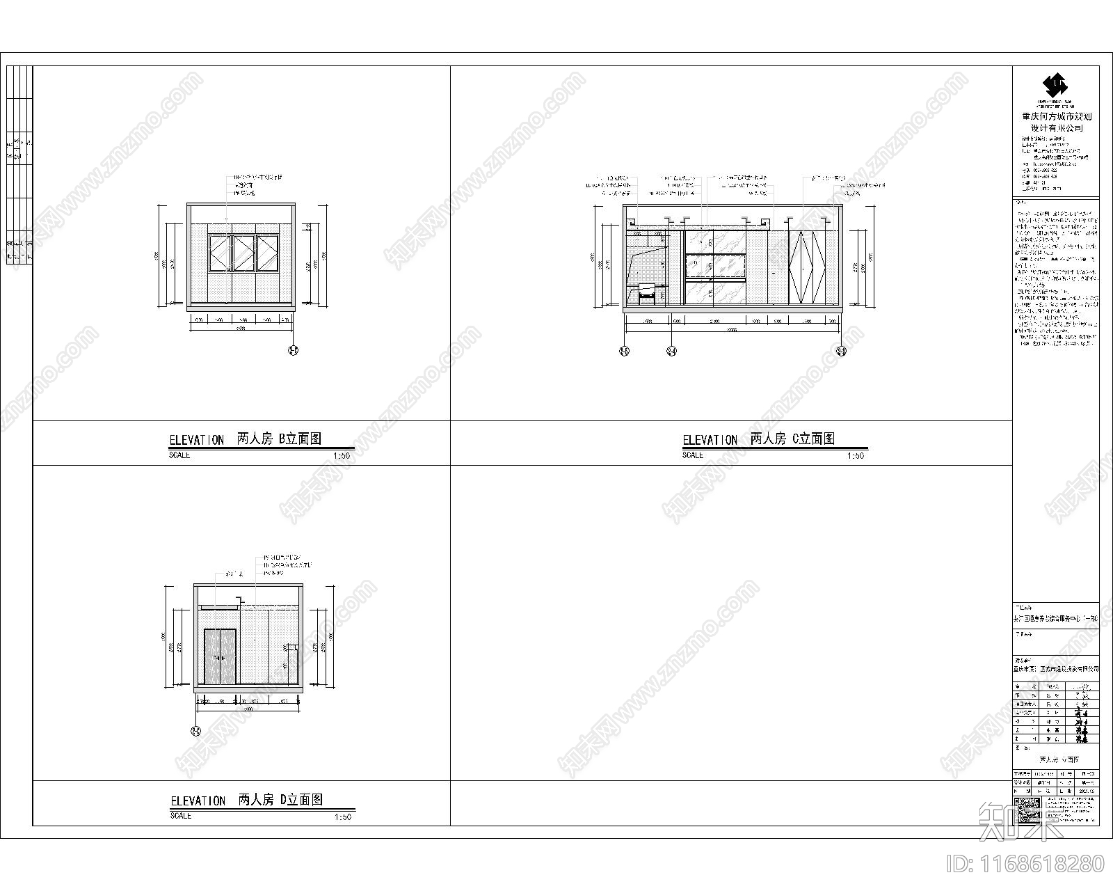 现代商业综合体cad施工图下载【ID:1168618280】