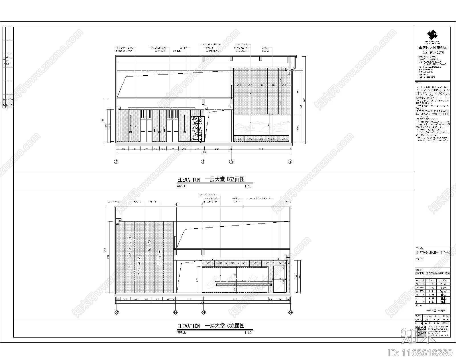 现代商业综合体cad施工图下载【ID:1168618280】