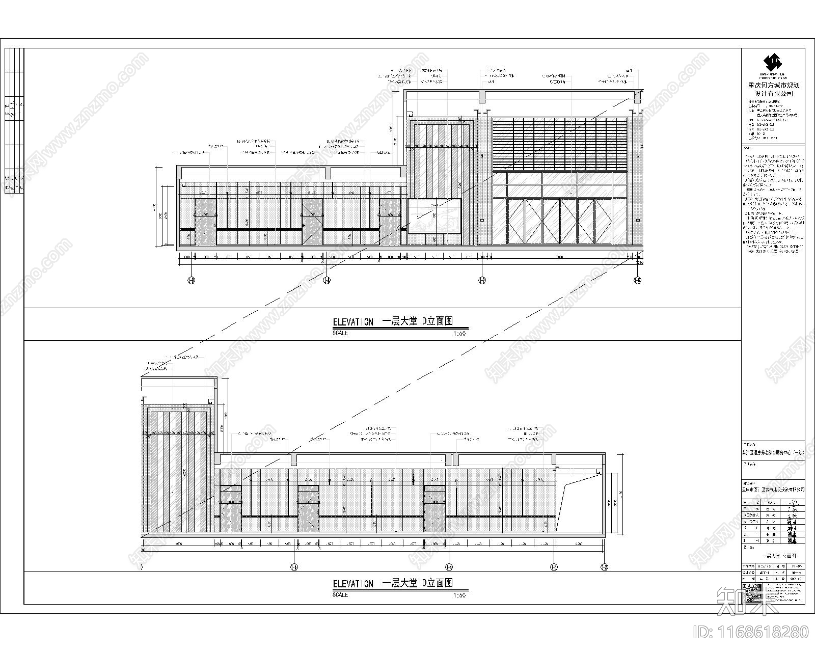 现代商业综合体cad施工图下载【ID:1168618280】