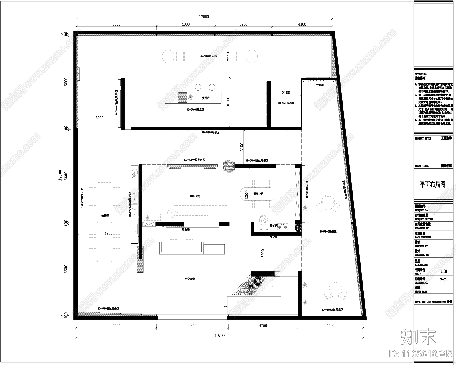 现代极简其他商业空间cad施工图下载【ID:1168618548】