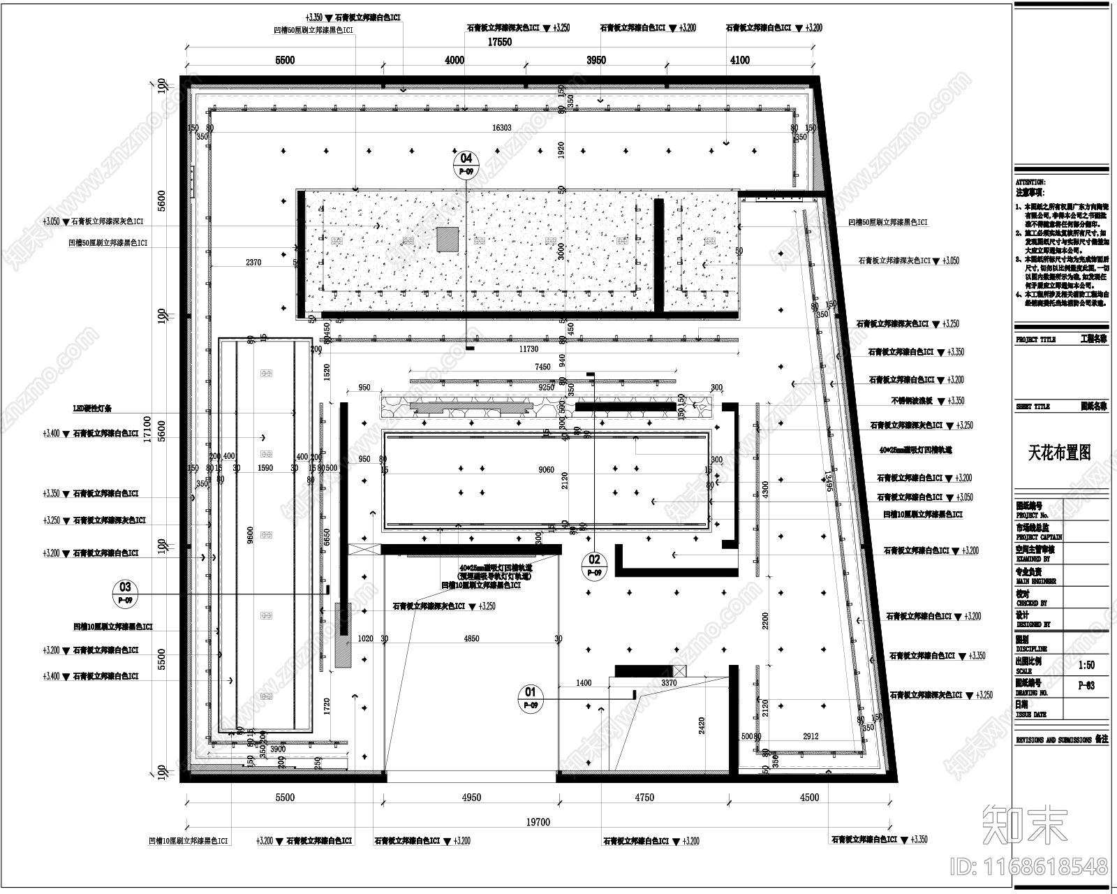 现代极简其他商业空间cad施工图下载【ID:1168618548】