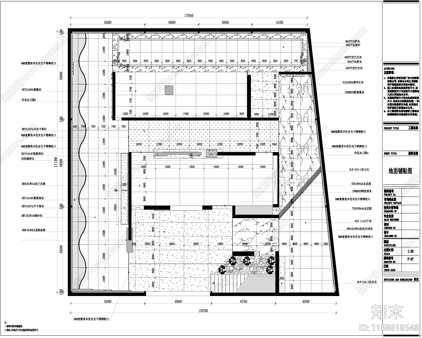 现代极简其他商业空间cad施工图下载【ID:1168618548】