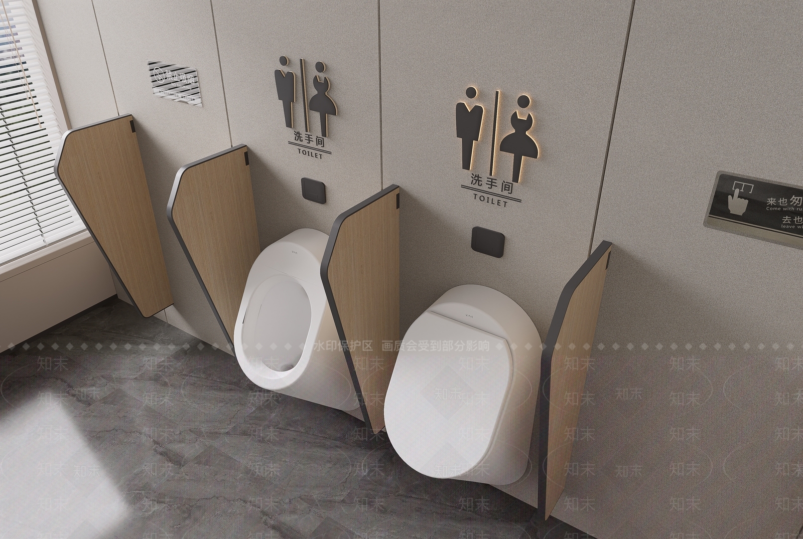 小便斗SU模型下载【ID:1168621815】