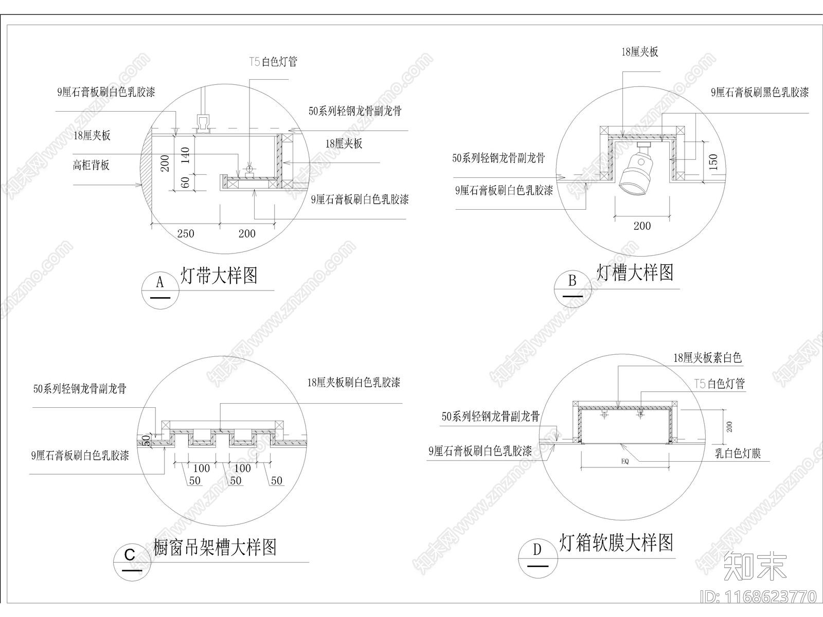 现代服装店cad施工图下载【ID:1168623770】
