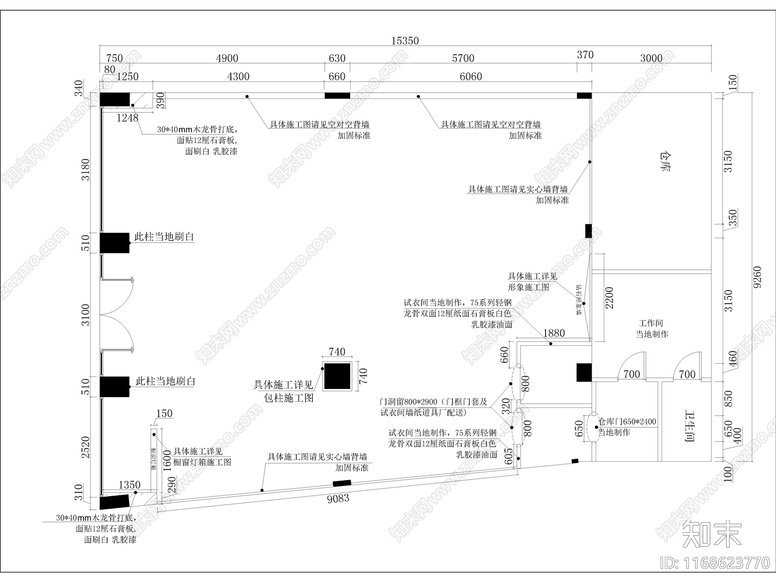 现代服装店cad施工图下载【ID:1168623770】