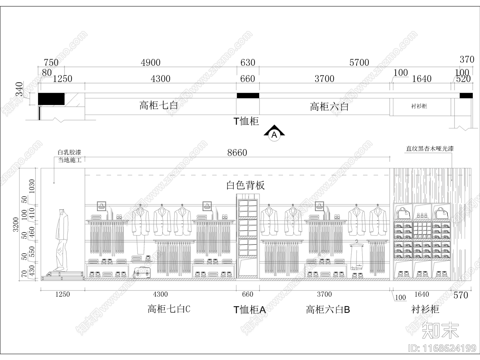 现代服装店cad施工图下载【ID:1168624199】