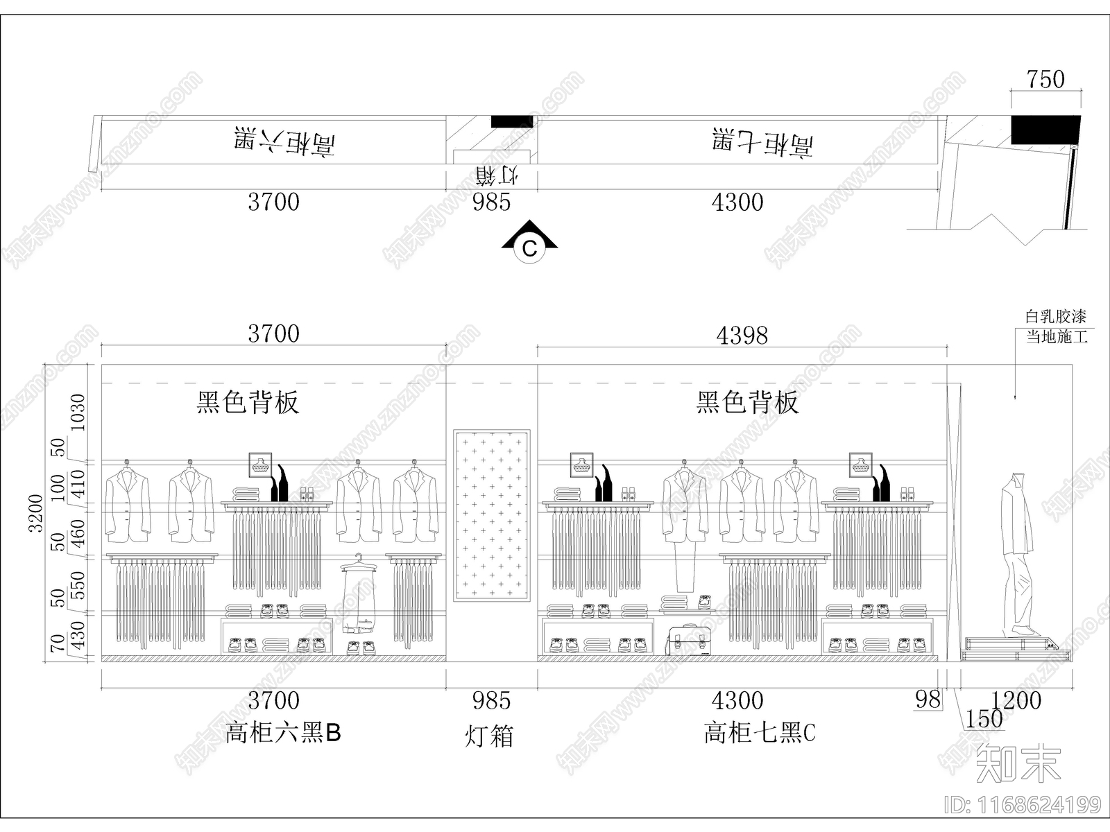 现代服装店cad施工图下载【ID:1168624199】