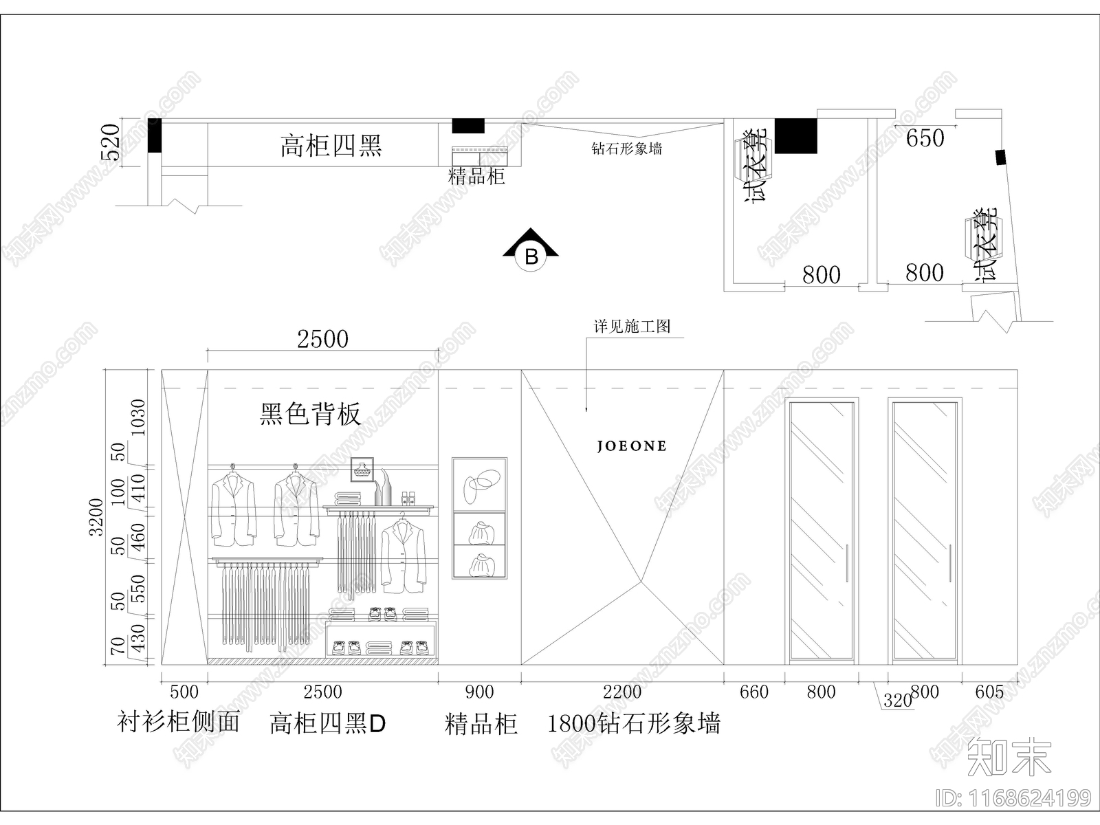 现代服装店cad施工图下载【ID:1168624199】